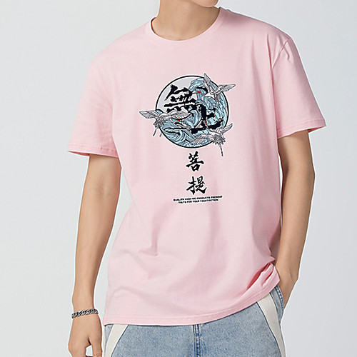 Men's T shirt Tee / T-shirt Black White Blue Pink Artistic Style Cartoon Crew Neck Animal Patterned Cartoon Letter Printed Sport Athleisure T Shirt Short Sleeves Breathable Soft Comfortable Plus Size
Men's T shirt Tee / T-shirt Black White Blue Pink Artistic Style Cartoon Crew Neck Animal Patterned Cartoon Letter Printed Sport Athleisure T Shirt Short Sleeves Breathable Soft Comfortable Plus Size