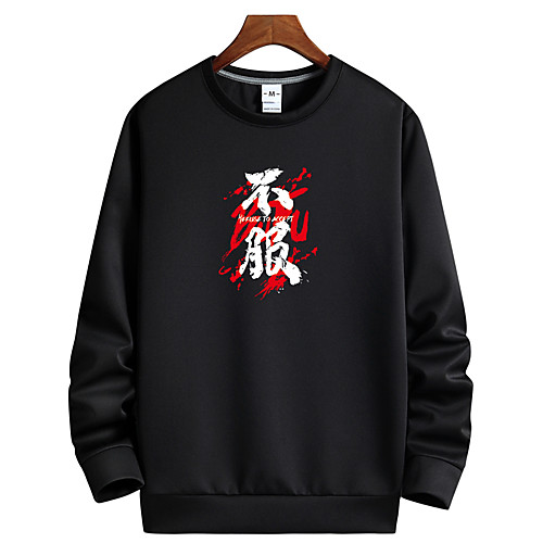 Men's Pullover Sweatshirt Graphic Round Neck Daily Going out Casual Streetwear Hoodies Sweatshirts White Black Blue
Men's Pullover Sweatshirt Graphic Round Neck Daily Going out Casual Streetwear Hoodies Sweatshirts White Black Blue