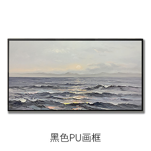 Oil Painting Hand Painted Horizontal Panoramic Abstract Modern Rolled Canvas (No Frame)
Oil Painting Hand Painted Horizontal Panoramic Abstract Modern Rolled Canvas (No Frame)