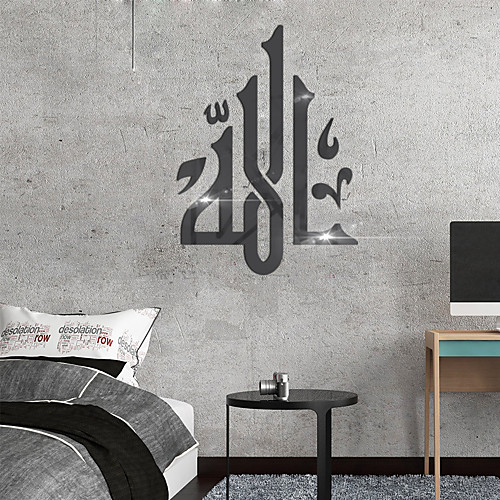 Muslim Islamic Eid Wall Stickers, Acrylic Home Decoration Wall Decal Wall Decoration 1pc
Muslim Islamic Eid Wall Stickers, Acrylic Home Decoration Wall Decal Wall Decoration 1pc