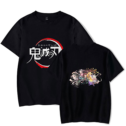 Inspired by Demon Slayer Kamado Nezuko Kamado Tanjirou Cosplay Costume T-shirt Microfiber Graphic Prints Printing T-shirt For Women's / Men's
Inspired by Demon Slayer Kamado Nezuko Kamado Tanjirou Cosplay Costume T-shirt Microfiber Graphic Prints Printing T-shirt For Women's / Men's