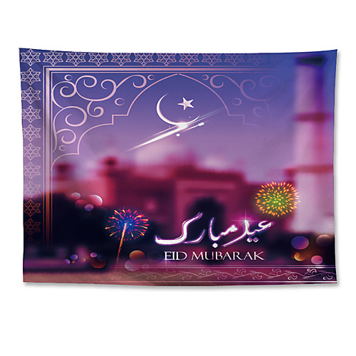 Eid Mubarak Islamic Muslim Ramadan Wall Tapestry Art Decor Blanket Curtain Hanging Home Bedroom Living Room Decoration Polyester Fireworks Building Blur
Eid Mubarak Islamic Muslim Ramadan Wall Tapestry Art Decor Blanket Curtain Hanging Home Bedroom Living Room Decoration Polyester Fireworks Building Blur