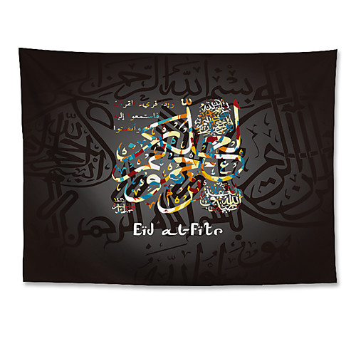 Eid Mubarak Islamic Muslim Ramadan Wall Tapestry Art Decor Blanket Curtain Hanging Home Bedroom Living Room Decoration Polyester Colored Text
Eid Mubarak Islamic Muslim Ramadan Wall Tapestry Art Decor Blanket Curtain Hanging Home Bedroom Living Room Decoration Polyester Colored Text