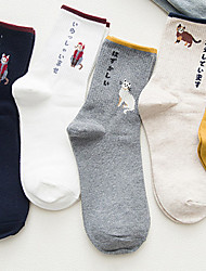 cheap -Fashion Comfort Women&#039;s Socks Cartoon Multi Color Socks Casual Socks Warm Casual Yellow 5 Pairs / Cute
