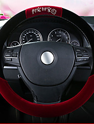 cheap -Steering Wheel Cover Style Lint Universal Car Steering Wheel Protector Anti-Slip Soft Interior Accessories for Women Men fit Car SUV Truck etc  15 inch four Seasons 1PCS