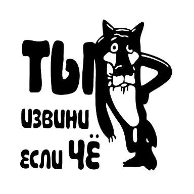 legrační jeden vložky pre online dating