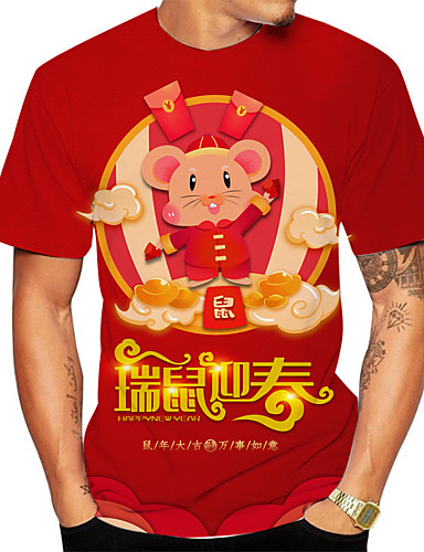 animated t shirts online
