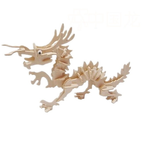 

3D Puzzle Wooden Puzzle Model Building Kit Dragon Creative DIY Educational Wooden Wood 53 pcs Kid's Adults' Boys' Girls' Toy Gift