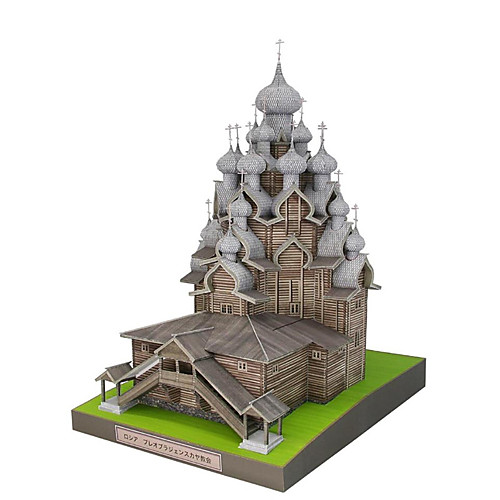 

3D Puzzle Paper Model Model Building Kit Famous buildings Church DIY Hard Card Paper Classic Russian Kid's Unisex Boys' Toy Gift