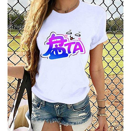 

Women's Chinoiserie Graphic Print T-shirt Basic Casual / Daily White