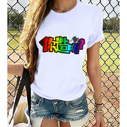 

Women's Chinoiserie Graphic Print T-shirt Basic Casual / Daily White