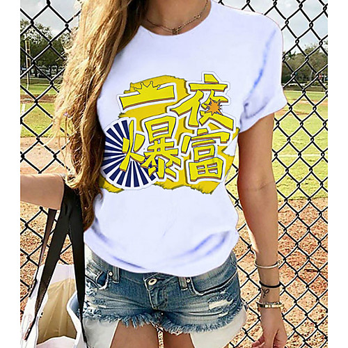 

Women's Chinoiserie Graphic Print T-shirt Basic Casual / Daily White