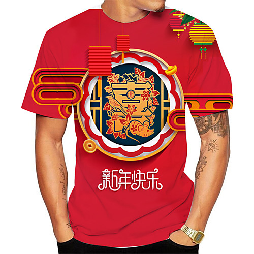 

Men's Plus Size 3D Animal T-shirt Basic Daily Going out Round Neck Red / Short Sleeve