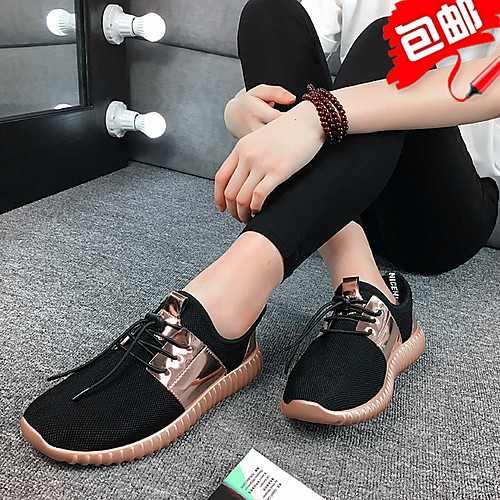 

Men's Spring & Summer Casual Daily Trainers / Athletic Shoes Tissage Volant Black / Gold / Silver