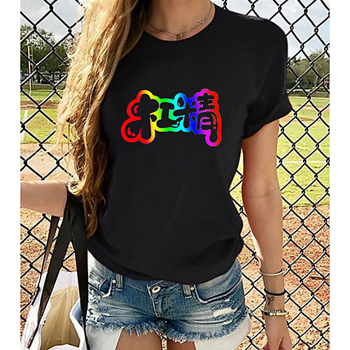 

Women's Chinoiserie Graphic Print T-shirt Basic Casual / Daily White