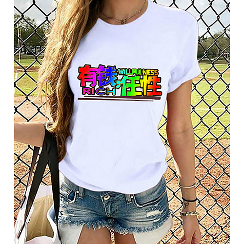 

Women's Chinoiserie Graphic Print T-shirt Basic Casual / Daily White
