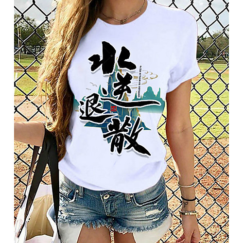 

Women's Chinoiserie Graphic Print T-shirt Basic Casual / Daily White