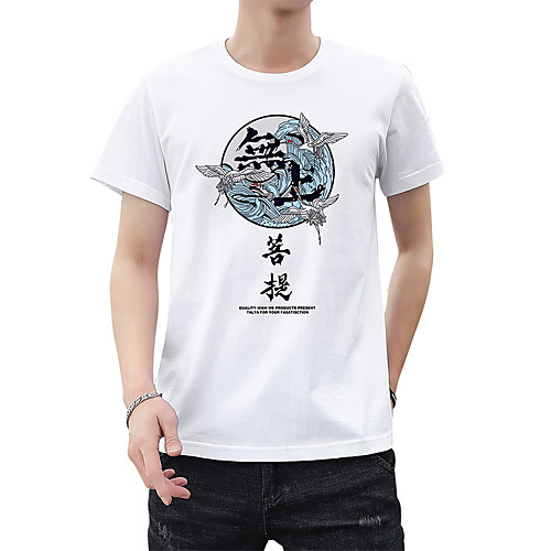 

Men's Graphic Solid Colored T-shirt - Cotton Daily Weekend Round Neck White / Black / Blue / Khaki / Gray / Short Sleeve / Letter