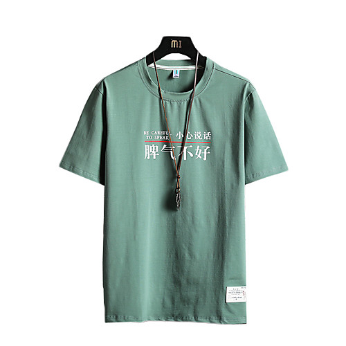 

Men's Graphic Solid Colored T-shirt - Cotton Daily Weekend Round Neck White / Black / Orange / Light Green / Gray / Short Sleeve / Letter