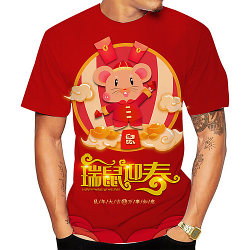

Men's Plus Size 3D Animal T-shirt Basic Daily Going out Round Neck Red / Short Sleeve