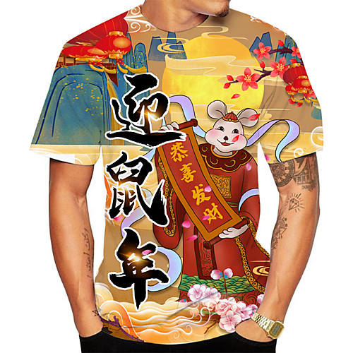 

Men's Plus Size 3D Animal T-shirt Basic Daily Going out Round Neck Rainbow / Short Sleeve