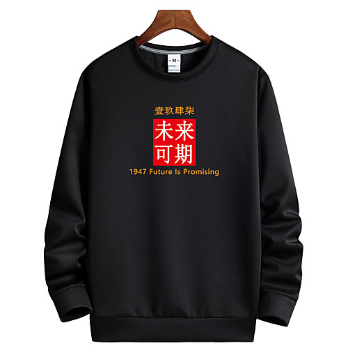 

Men's Pullover Sweatshirt Graphic Round Neck Daily Going out Casual Streetwear Hoodies Sweatshirts White Black Blue