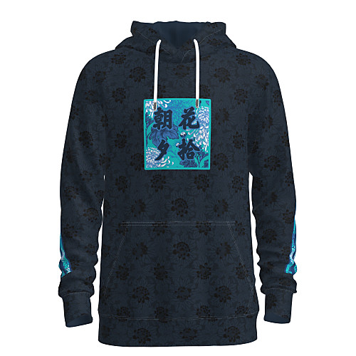 

Men's Pullover Hoodie Sweatshirt Graphic Chinese Style Slogan Weekend 3D Print Casual Streetwear Hoodies Sweatshirts Navy Blue