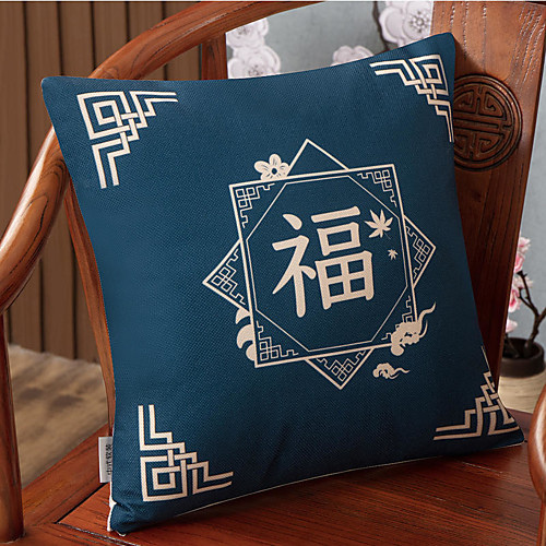 

New Chinese Style Linen Blended Retro Pillow Case Cover Living Room Bedroom Sofa Cushion Cover Modern Sample Room Cushion Cover