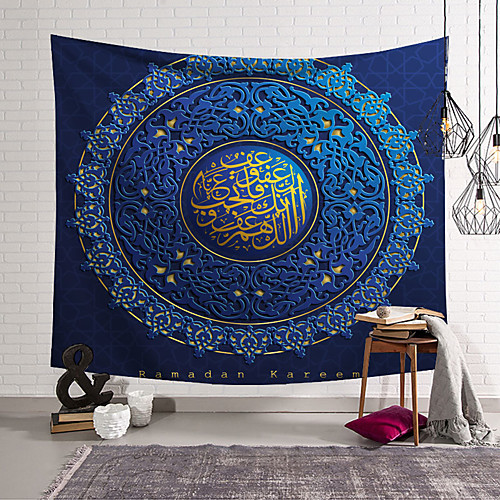 

Eid Mubarak Wall Tapestry Islamic Muslim Ramadan Art Decor Blanket Curtain Hanging Home Bedroom Living Room Decoration Oranament Polyester