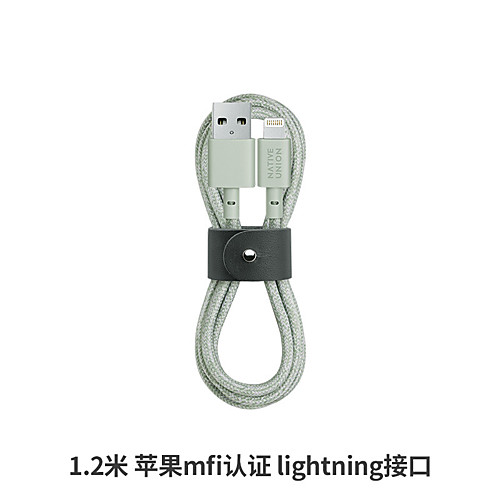

Suitable For Native Union Data Cable Iphone Apple Mmfi Certified Typec Mmobile Phone Fast Charging Ligh