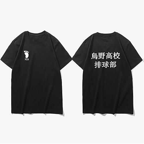 

Inspired by Haikyuu Shoyo Hinata Cosplay Costume T-shirt Microfiber Graphic Prints Printing T-shirt For Men's / Women's