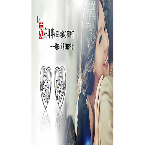 

earrings female cute heart-shaped earrings