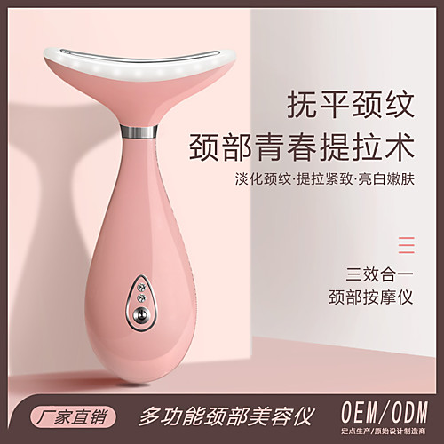 

warm-sensing age beauty instrument meridian massage instrument. neck pattern instrument. neck beauty instrument
