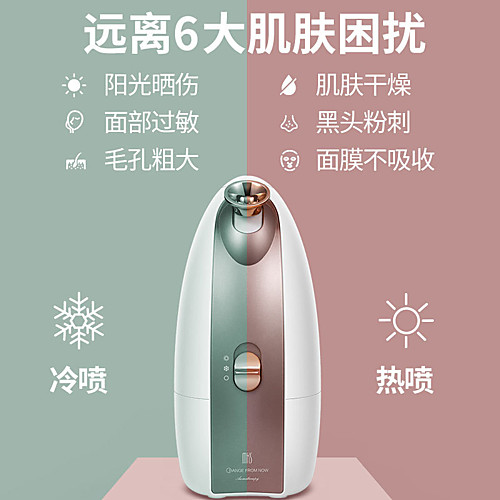 

mks steaming face device household steaming face device hot and cold dual jet nano spray moisturizing device beauty instrument facial humidifier