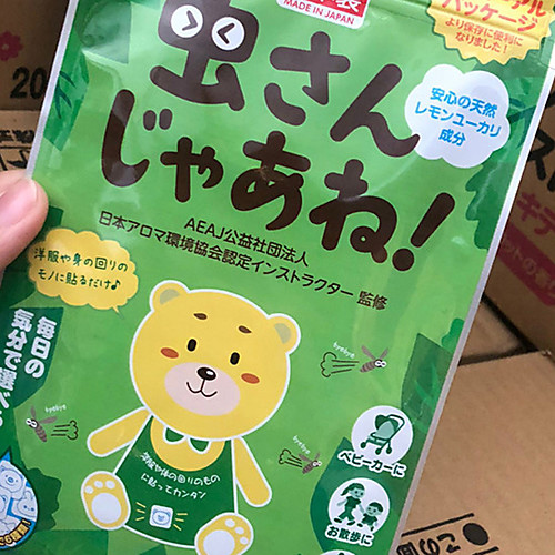 

Green Nose Plant Essence Mosquito Repellent Stickers For Newborn Infants Children And Baby Outing Protective Equipment 66 Stickers
