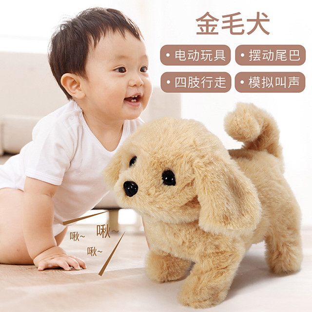 interactive plush puppy