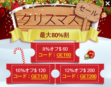 right bottom banner