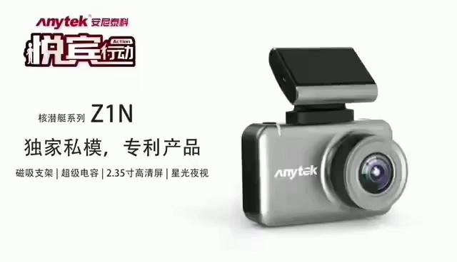 play video