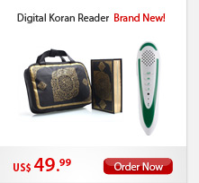 Digital Koran Reader