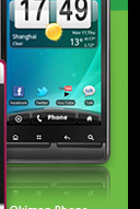 Ouku Horizon Phone