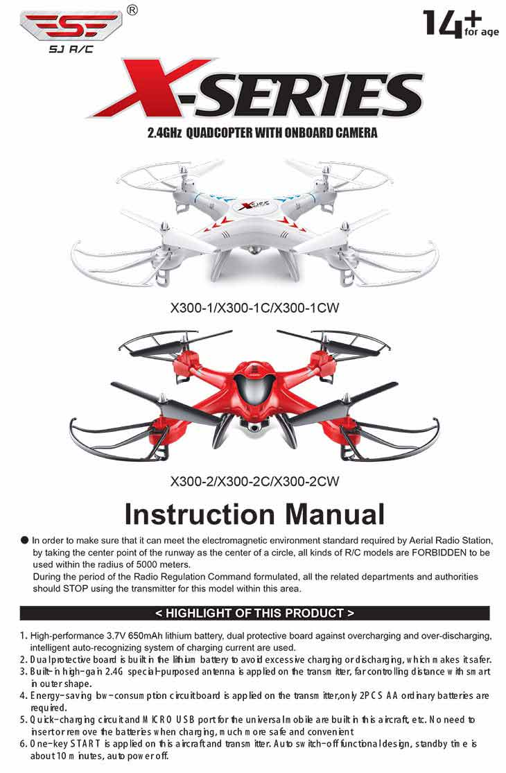 sj series drone